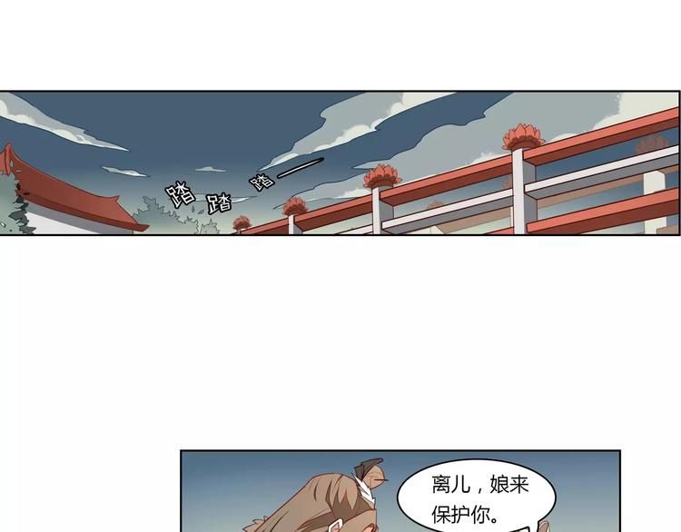 第3话 移魂之术(1/2)-第3话