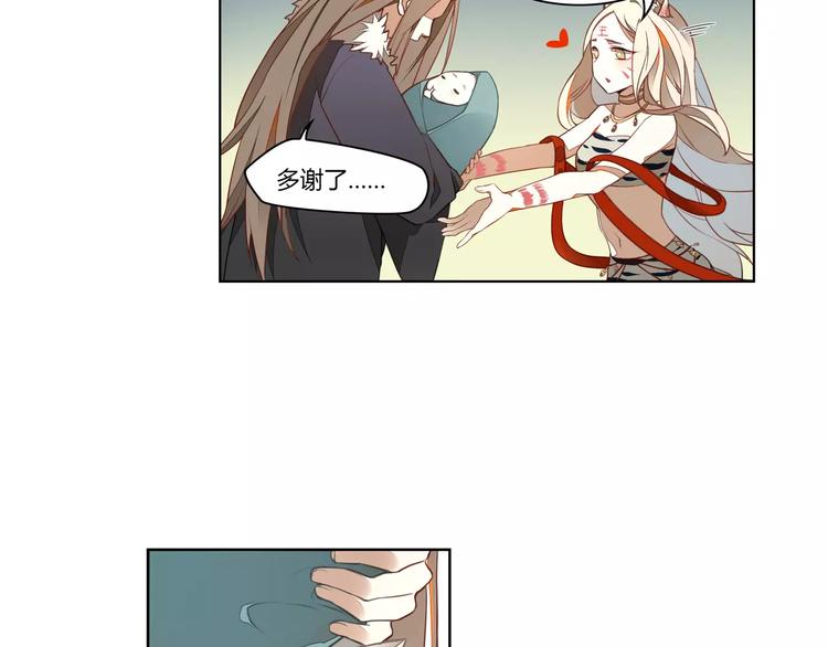 第3话 移魂之术(1/2)-第3话