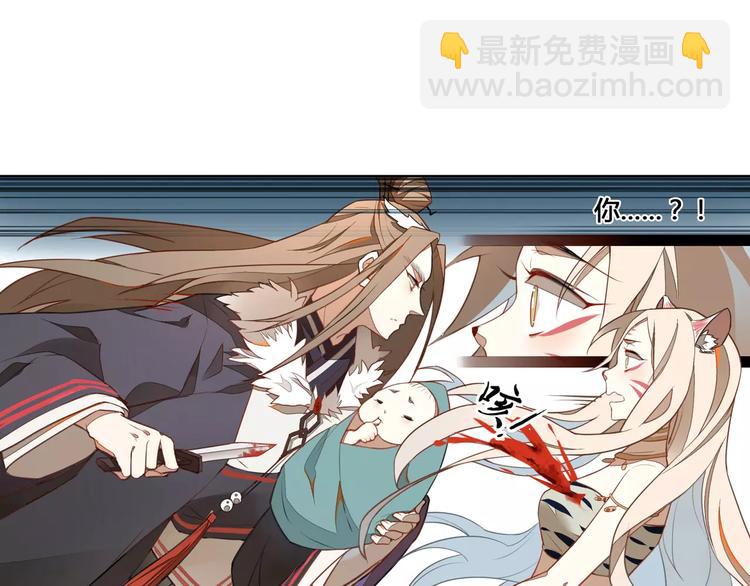 第3话 移魂之术(1/2)-第3话