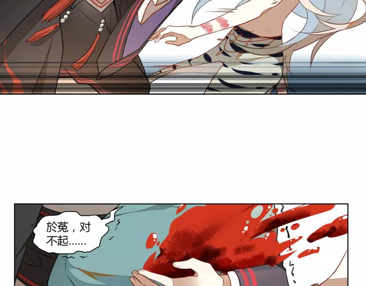 第3话 移魂之术(1/2)-第3话