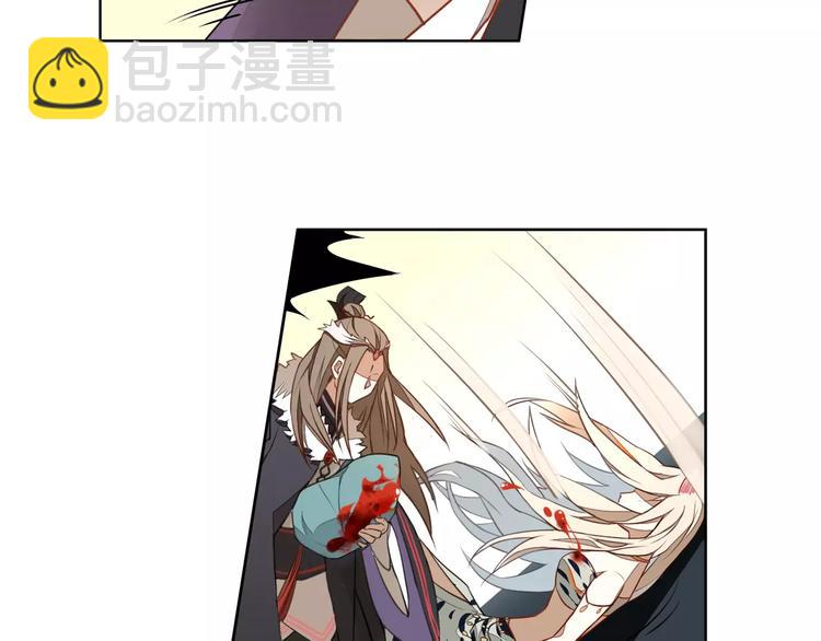 第3话 移魂之术(1/2)-第3话