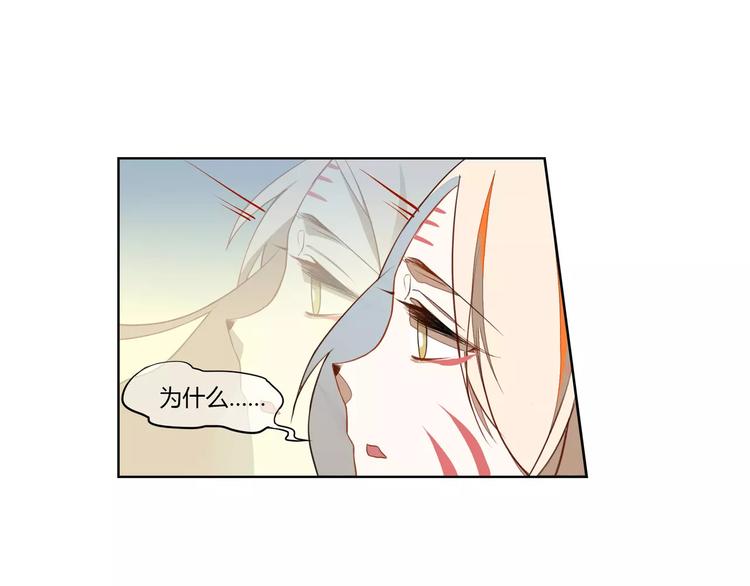 第3话 移魂之术(1/2)-第3话