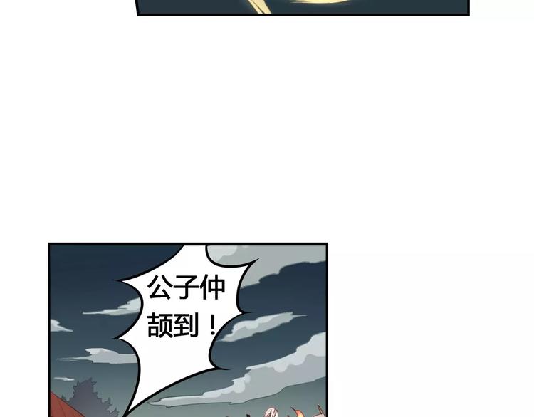 第3话 移魂之术(1/2)-第3话