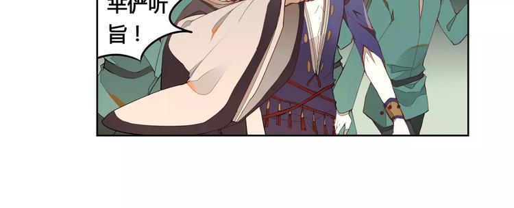 第3话 移魂之术(1/2)-第3话