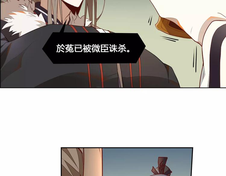 第3话 移魂之术(1/2)-第3话