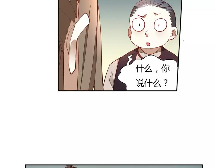 第3话 移魂之术(1/2)-第3话