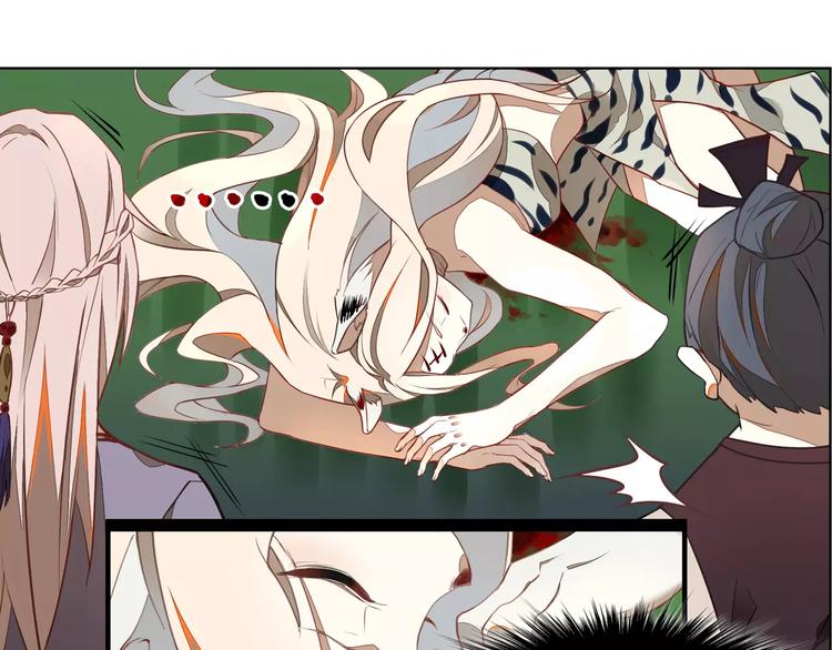 第3话 移魂之术(1/2)-第3话