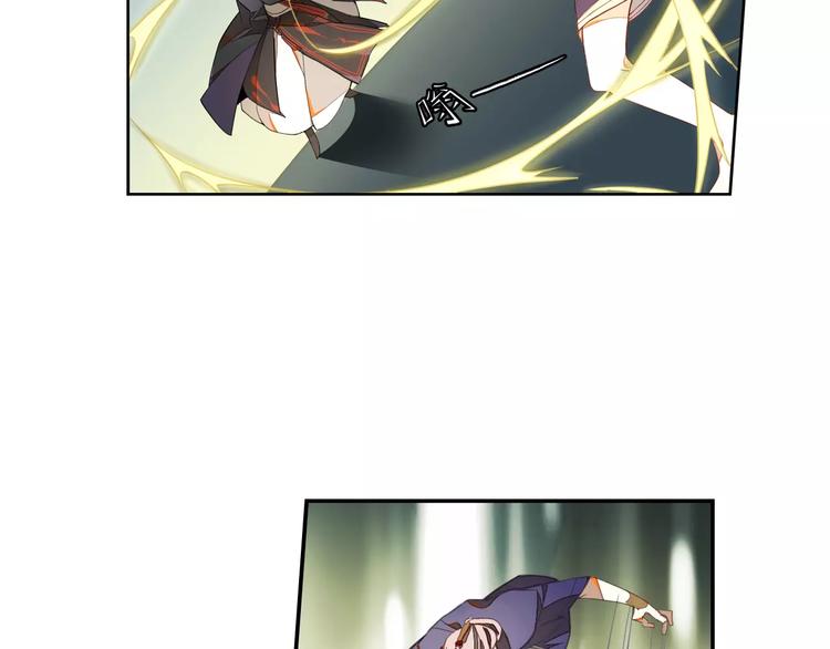 第3话 移魂之术(1/2)-第3话