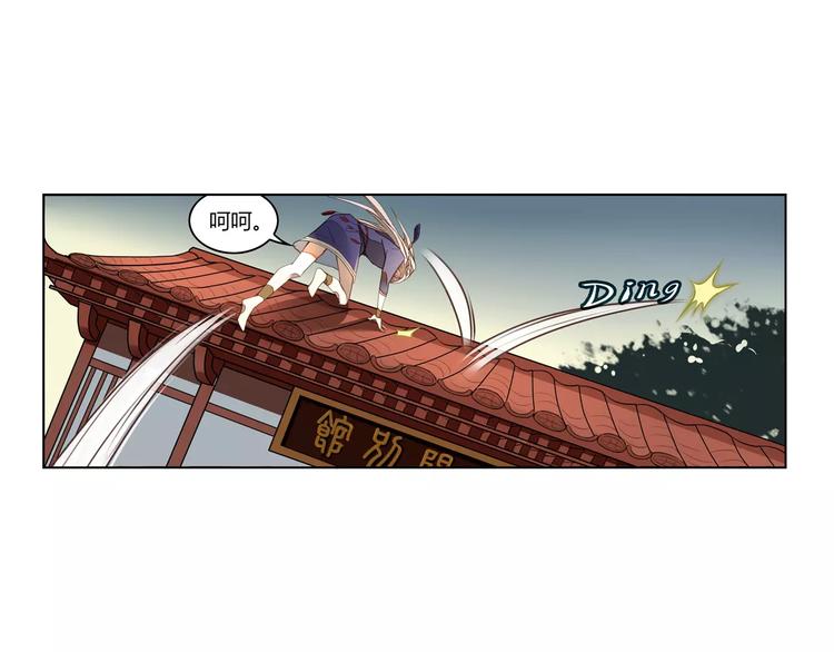 第3话 移魂之术(1/2)-第3话