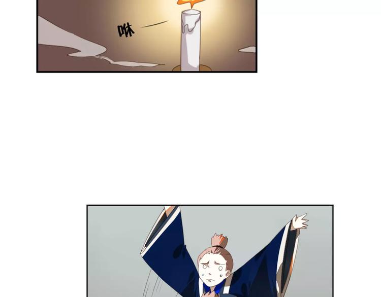 第21话 五毒凶兽(1/2)-第21话