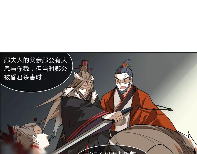 第21话 五毒凶兽(1/2)-第21话