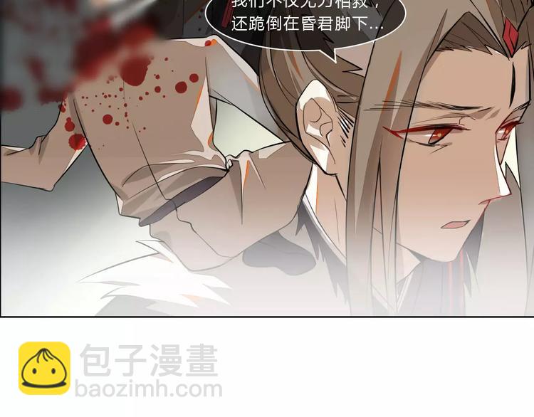 第21话 五毒凶兽(1/2)-第21话