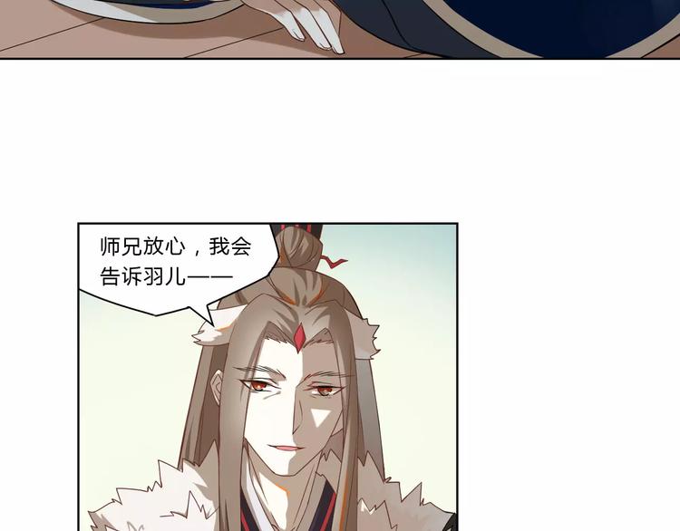 第21话 五毒凶兽(1/2)-第21话