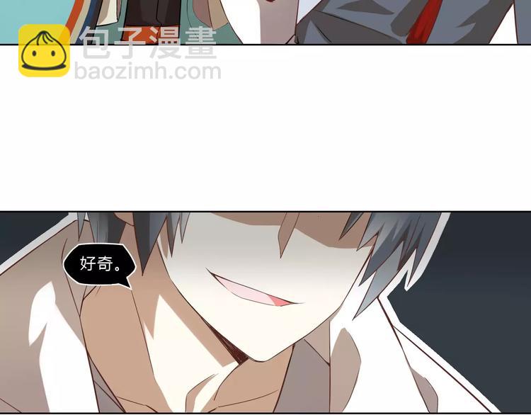 第21话 五毒凶兽(1/2)-第21话