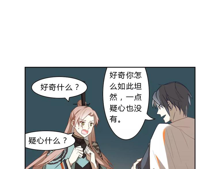 第21话 五毒凶兽(1/2)-第21话