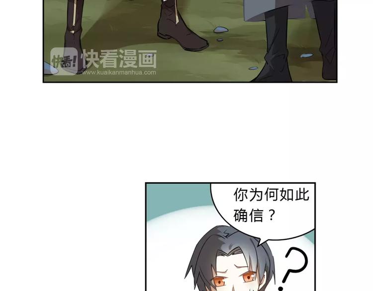 第21话 五毒凶兽(1/2)-第21话