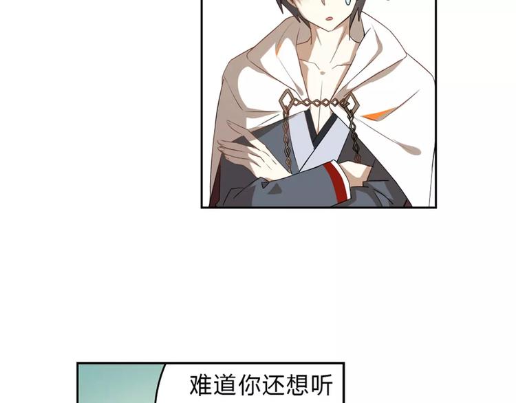 第21话 五毒凶兽(1/2)-第21话