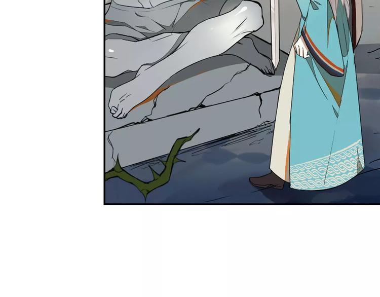 第23话 罗姥的阴谋(1/2)-第23话