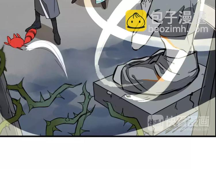 第23话 罗姥的阴谋(1/2)-第23话