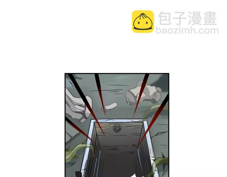 第23话 罗姥的阴谋(1/2)-第23话