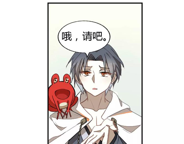 第23话 罗姥的阴谋(1/2)-第23话