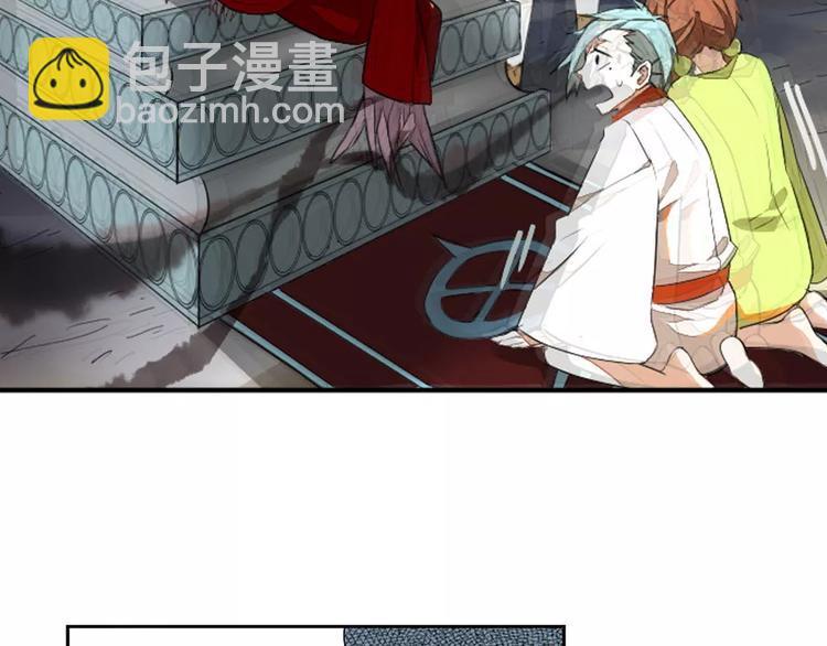 第23话 罗姥的阴谋(1/2)-第23话