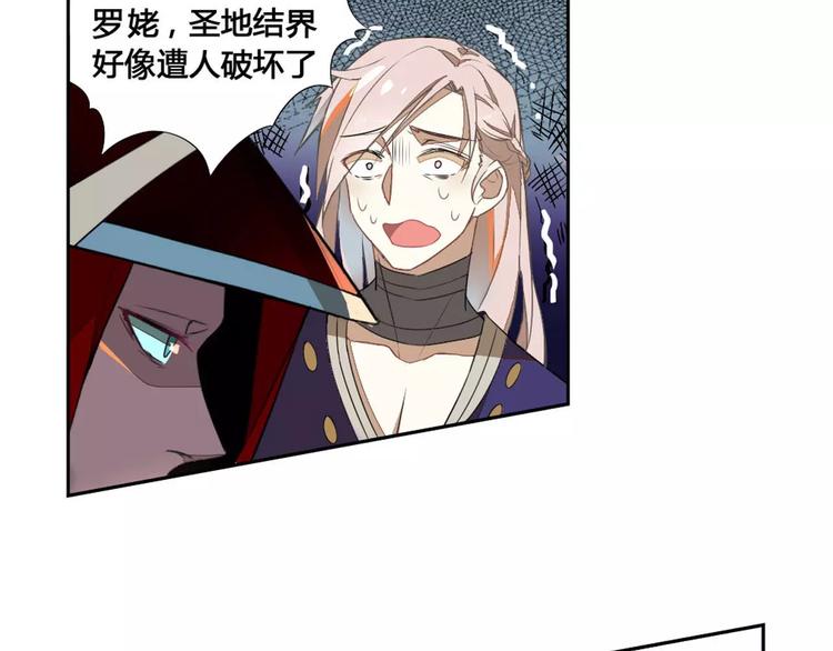 第23话 罗姥的阴谋(1/2)-第23话