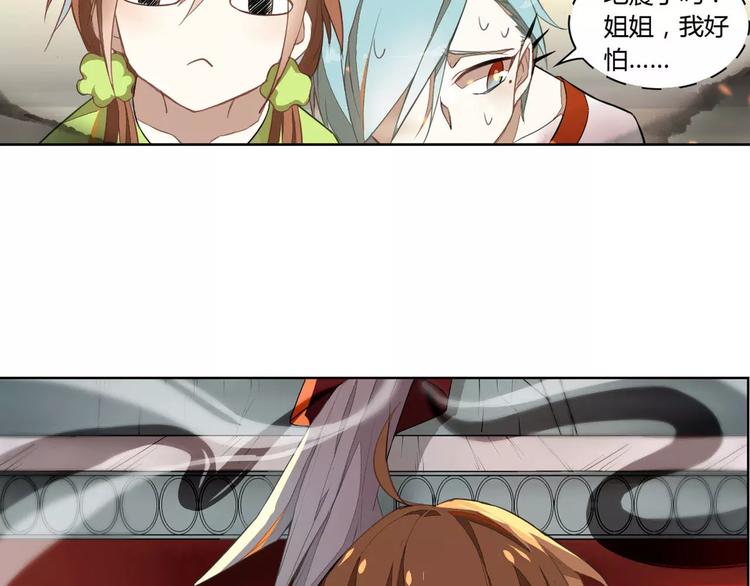 第23话 罗姥的阴谋(1/2)-第23话