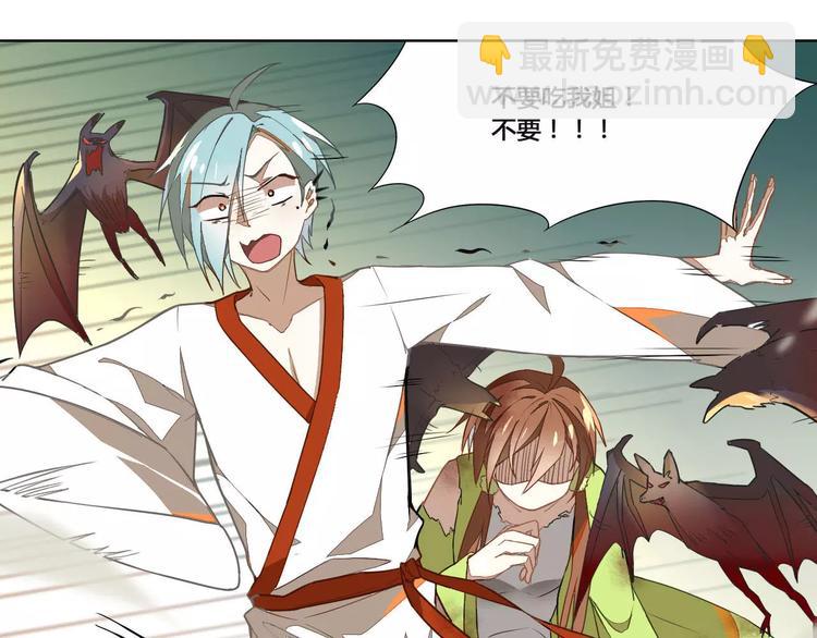 第23话 罗姥的阴谋(1/2)-第23话