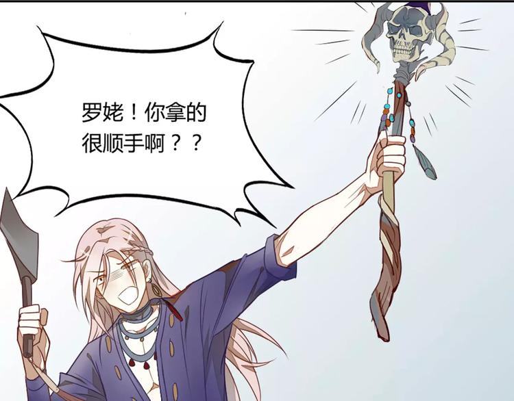 第25话 再战罗姥(1/2)-第25话