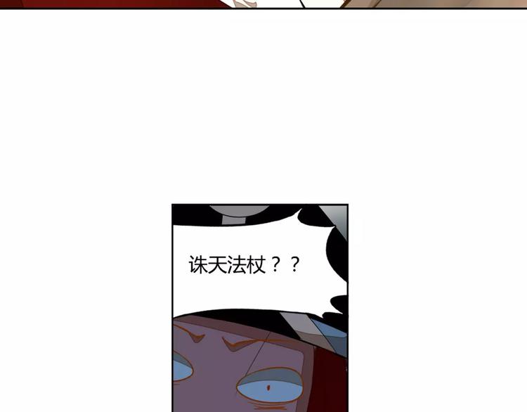 第25话 再战罗姥(1/2)-第25话