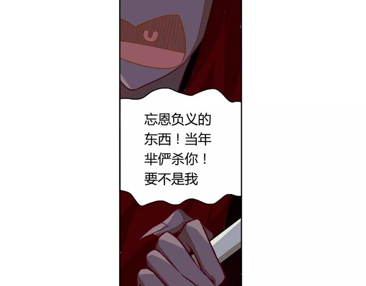 第25话 再战罗姥(1/2)-第25话