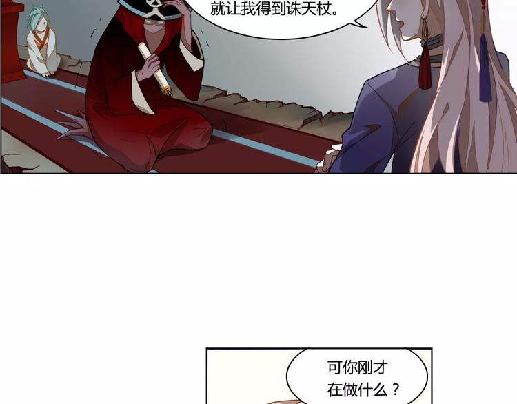 第25话 再战罗姥(1/2)-第25话