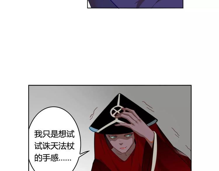 第25话 再战罗姥(1/2)-第25话