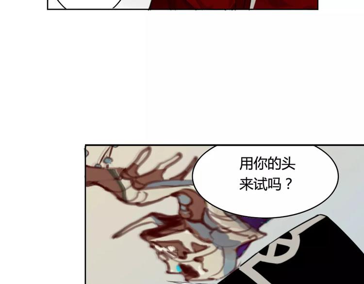 第25话 再战罗姥(1/2)-第25话