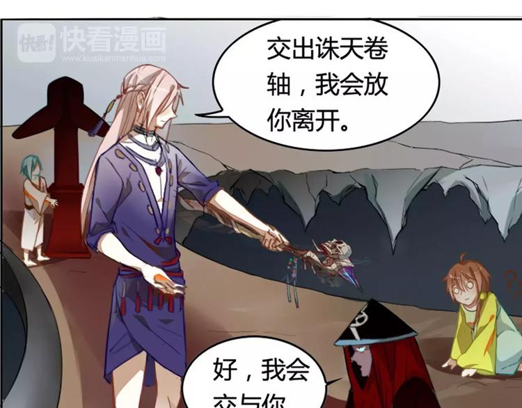 第25话 再战罗姥(1/2)-第25话