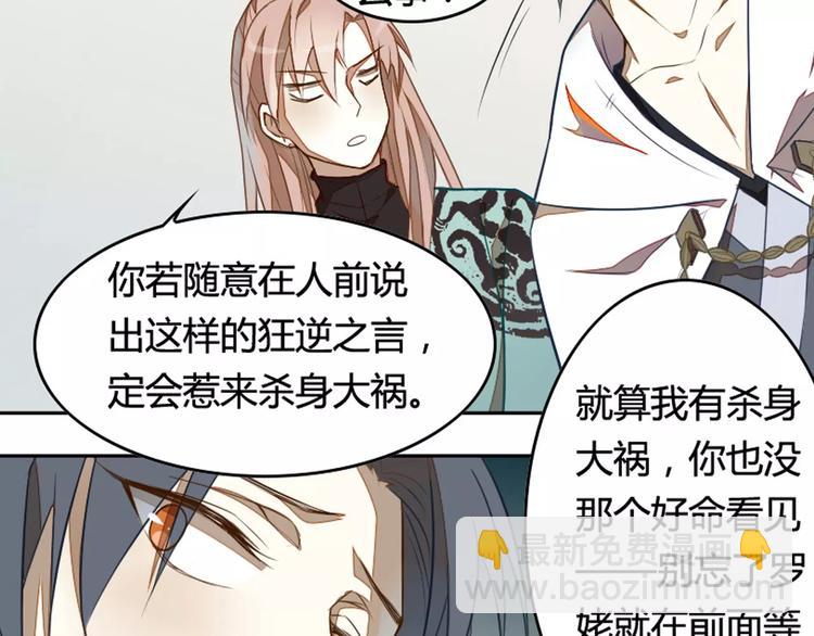 第25话 再战罗姥(1/2)-第25话