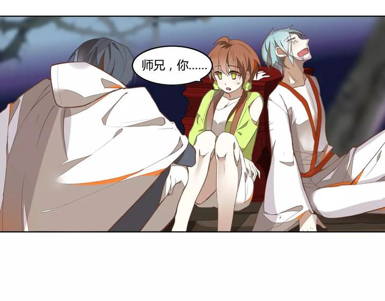 第27话 季询遇险(1/2)-第27话