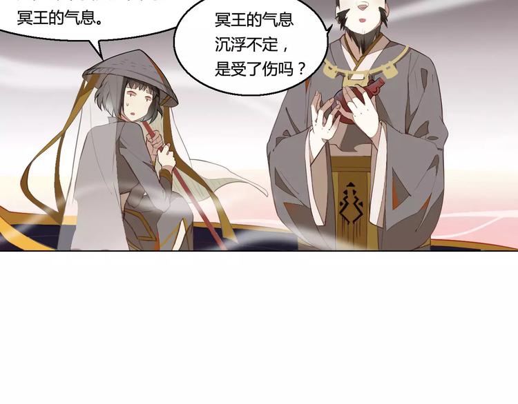 第27话 季询遇险(1/2)-第27话