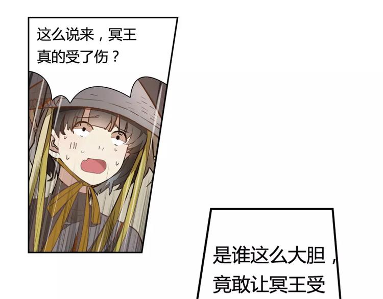 第27话 季询遇险(1/2)-第27话