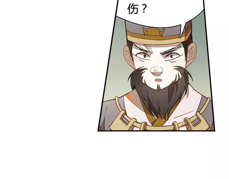 第27话 季询遇险(1/2)-第27话