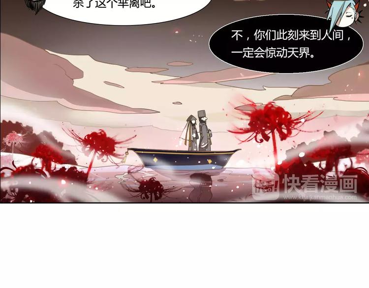 第27话 季询遇险(1/2)-第27话