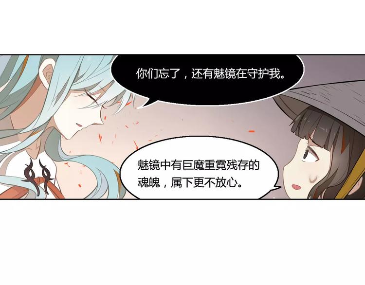 第27话 季询遇险(1/2)-第27话