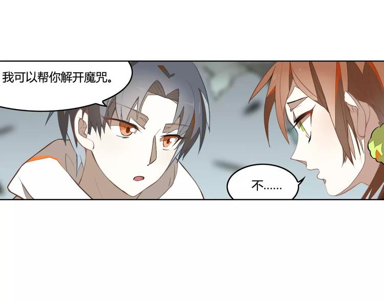 第27话 季询遇险(1/2)-第27话