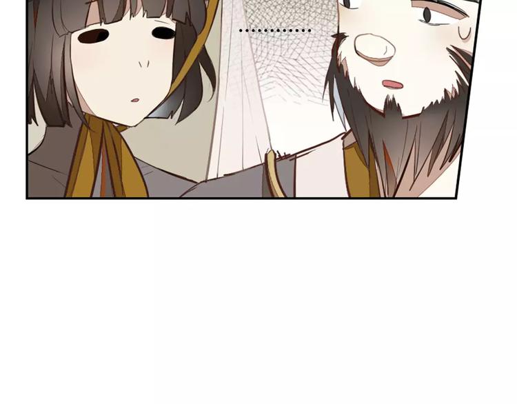 第27话 季询遇险(1/2)-第27话