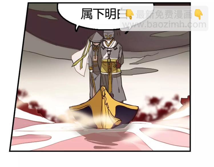 第27话 季询遇险(1/2)-第27话