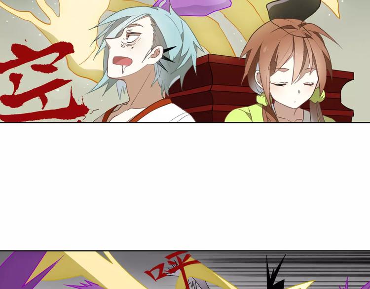 第27话 季询遇险(1/2)-第27话