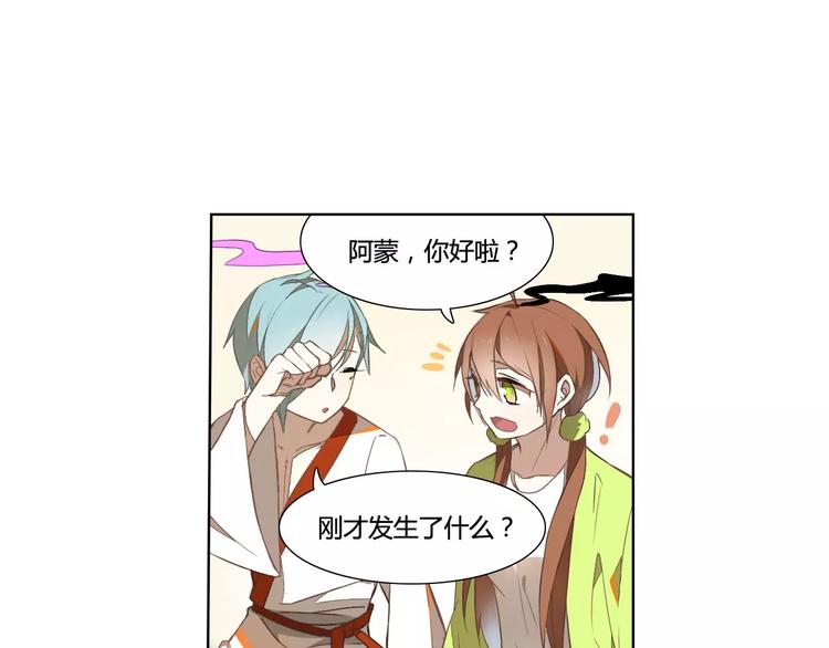 第27话 季询遇险(1/2)-第27话