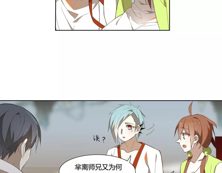 第27话 季询遇险(1/2)-第27话