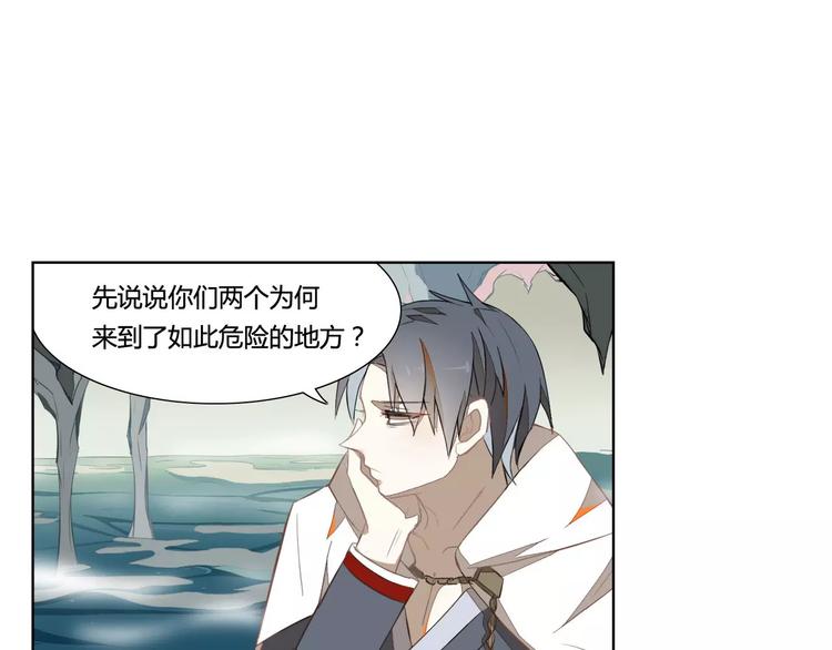 第27话 季询遇险(1/2)-第27话